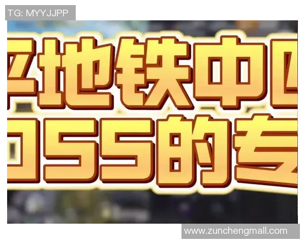 和平精英纪实：见证LNG战队从新手到冠军的蜕变历程