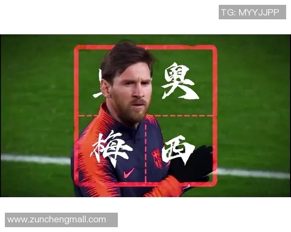 巴萨踢出Chelsea拿下首冠，梅西成为历史第一人