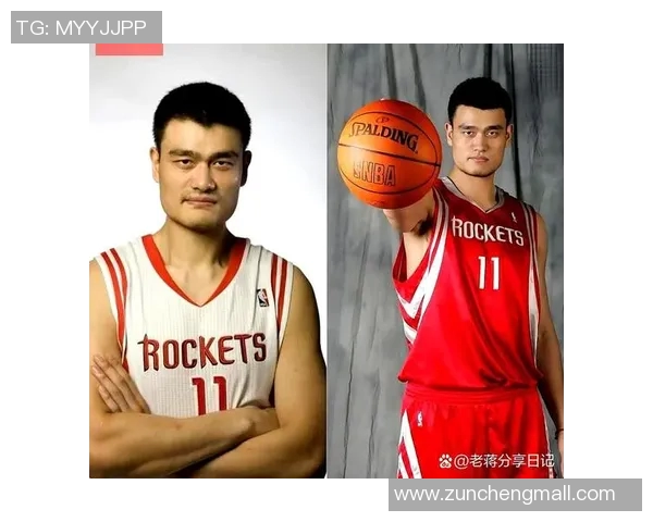 放大姚明的传奇人生与篮球影响力，探讨他如何改变中国体育的未来与全球视野