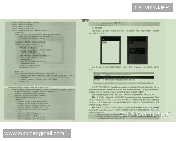 王敏独家解析足球战术与技巧分享我的实战经验与心得体会 王敏独家解析足球战术与技巧分享我的实战经验与心得体会